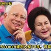 Rosmah Jail 2