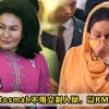 Rosmah Jail 3