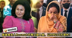 Rosmah Jail 3