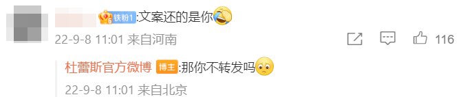 Weibo Comment 3