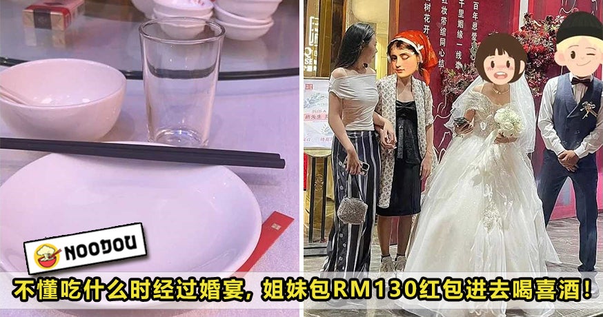 130 Angpow Eat Wedding Dinner Feature Image