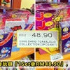 Ding Dang Toro Jojo Set Rm48.90 Feature Image