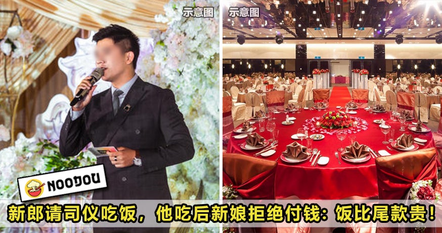 Emcee Wedding Makan Feature Image 1
