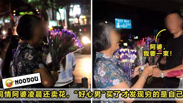 Granny Sell Flower More Rich Feature Image