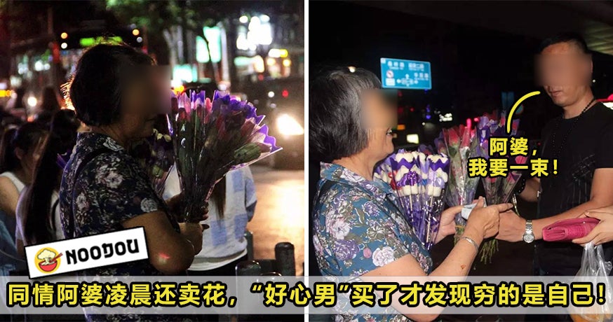 Granny Sell Flower More Rich Feature Image