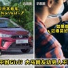 Local Car Bezza Cant Kao Lui Feature Image