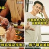 Man Makan Alone with Woman Feature Image