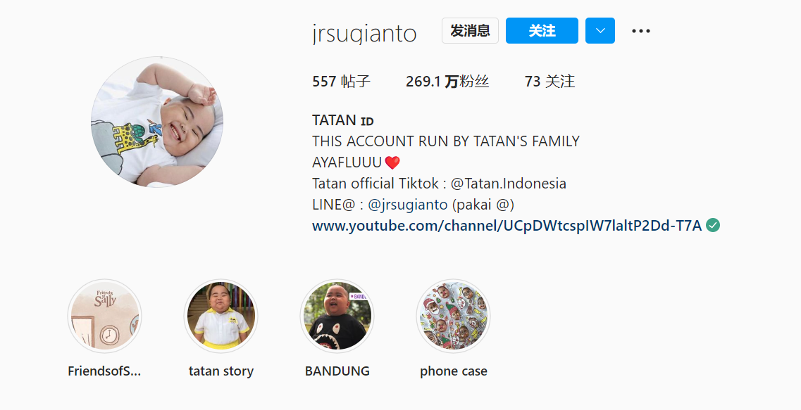 Tatan Instagram