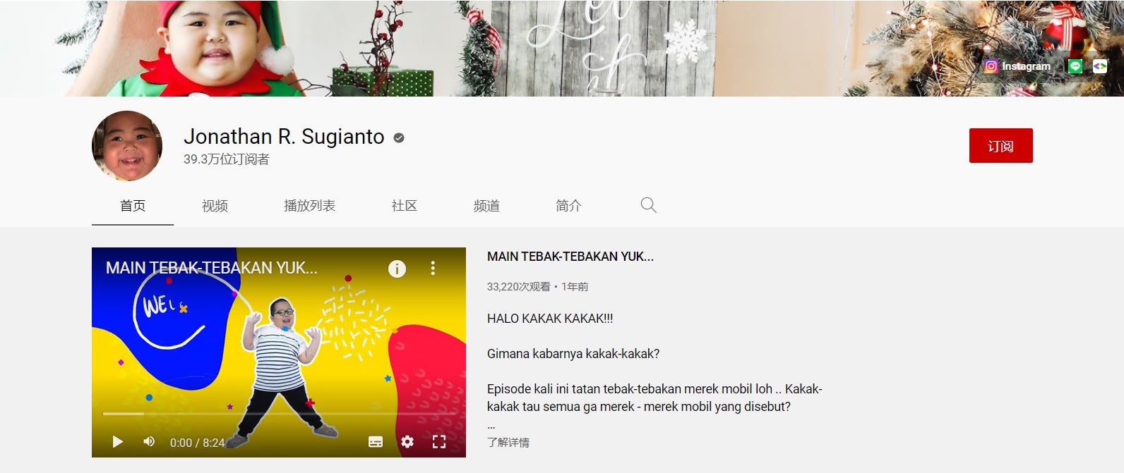 Tatan youtube