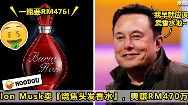 elon musk ft