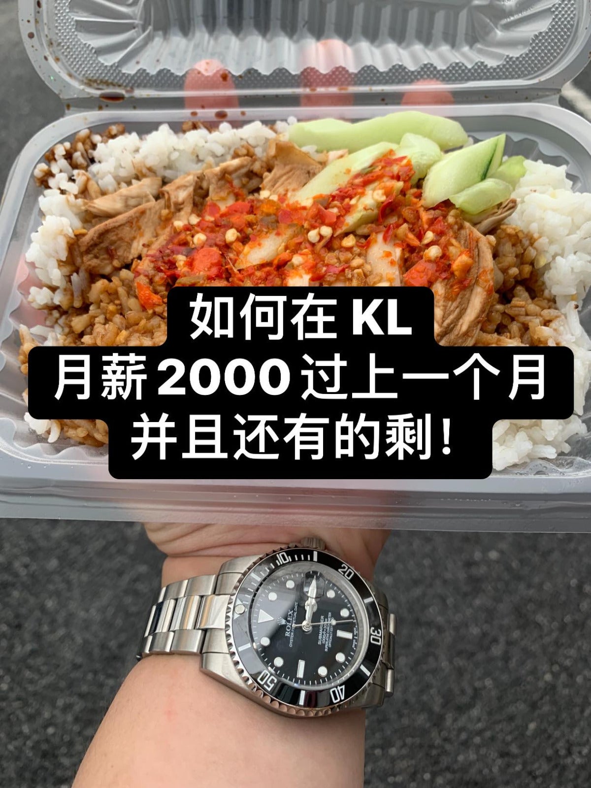 how to live in KL with rm2000 salary chicken rice scaled