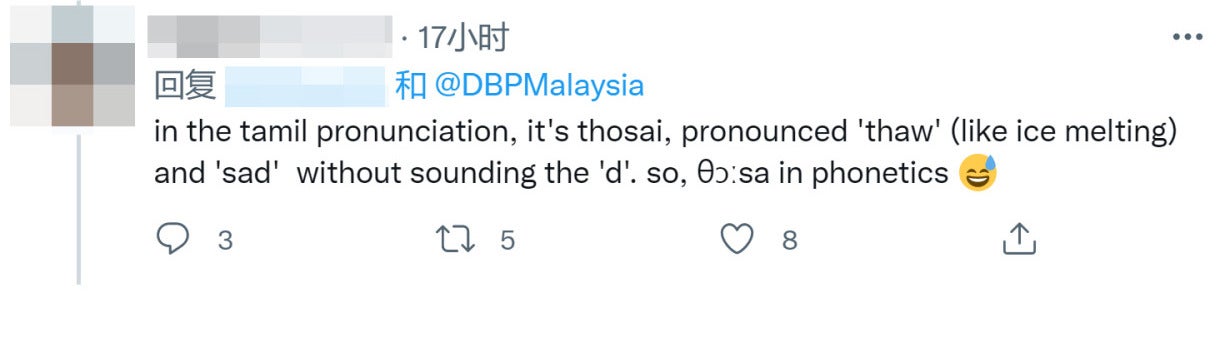 反驳DBP 3 e1666070947202