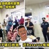 大马医院为VIP铺红地毯，还Reserve电梯不让病人进！NEW NEW