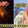 大马夫妻南北大道遇车祸，妻子受困车内被活活烧死！