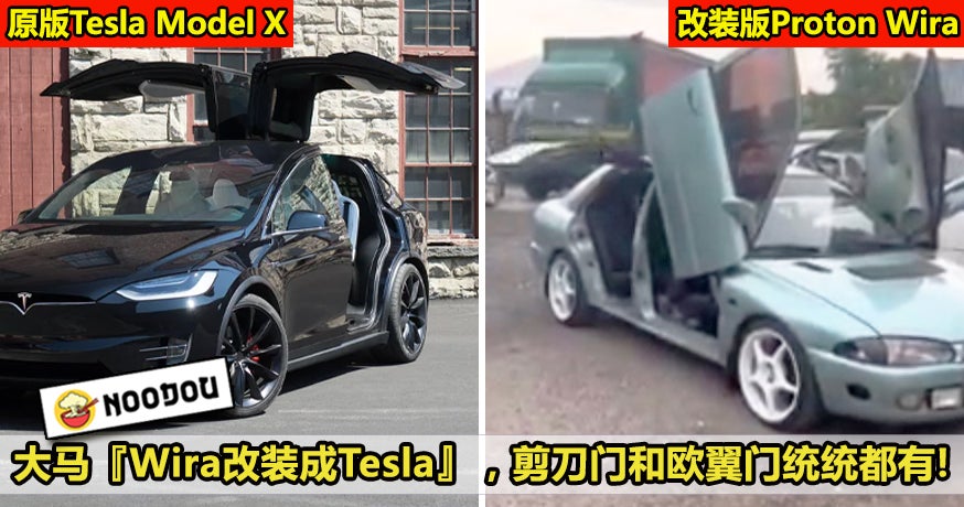 改车