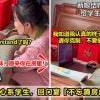 敬业女老师心系学生，回门宴不忘蹲房内上直播课！NEW NEW