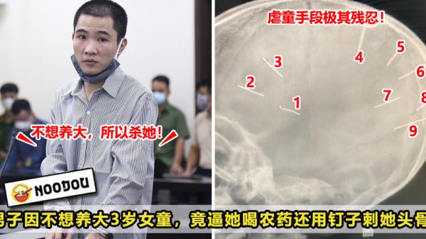 男子因不想养大3岁女童，竟逼她喝农药还用钉子刺她头骨！