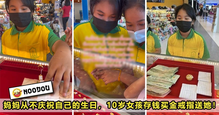 10 Yo Girl Buy Gold Ring For Mum Featured