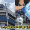 Dutch Lady Milk Powder Stop Feature Image