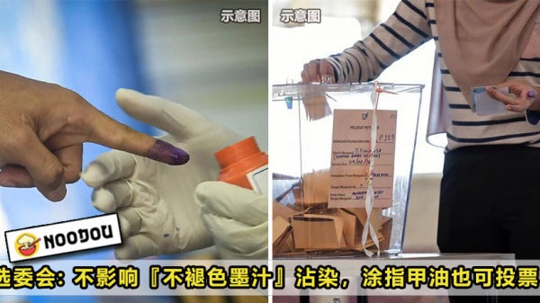 Ge15 Spr Nail Colour Can Undi Feature Image