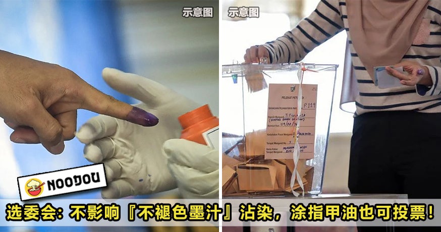 Ge15 Spr Nail Colour Can Undi Feature Image