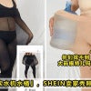 SHEIN Plus Size Tights Water Bottle Feature Image