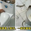 Squat Toilet Seat Broke Feature Image