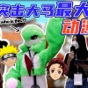 Thumbnail animangaki