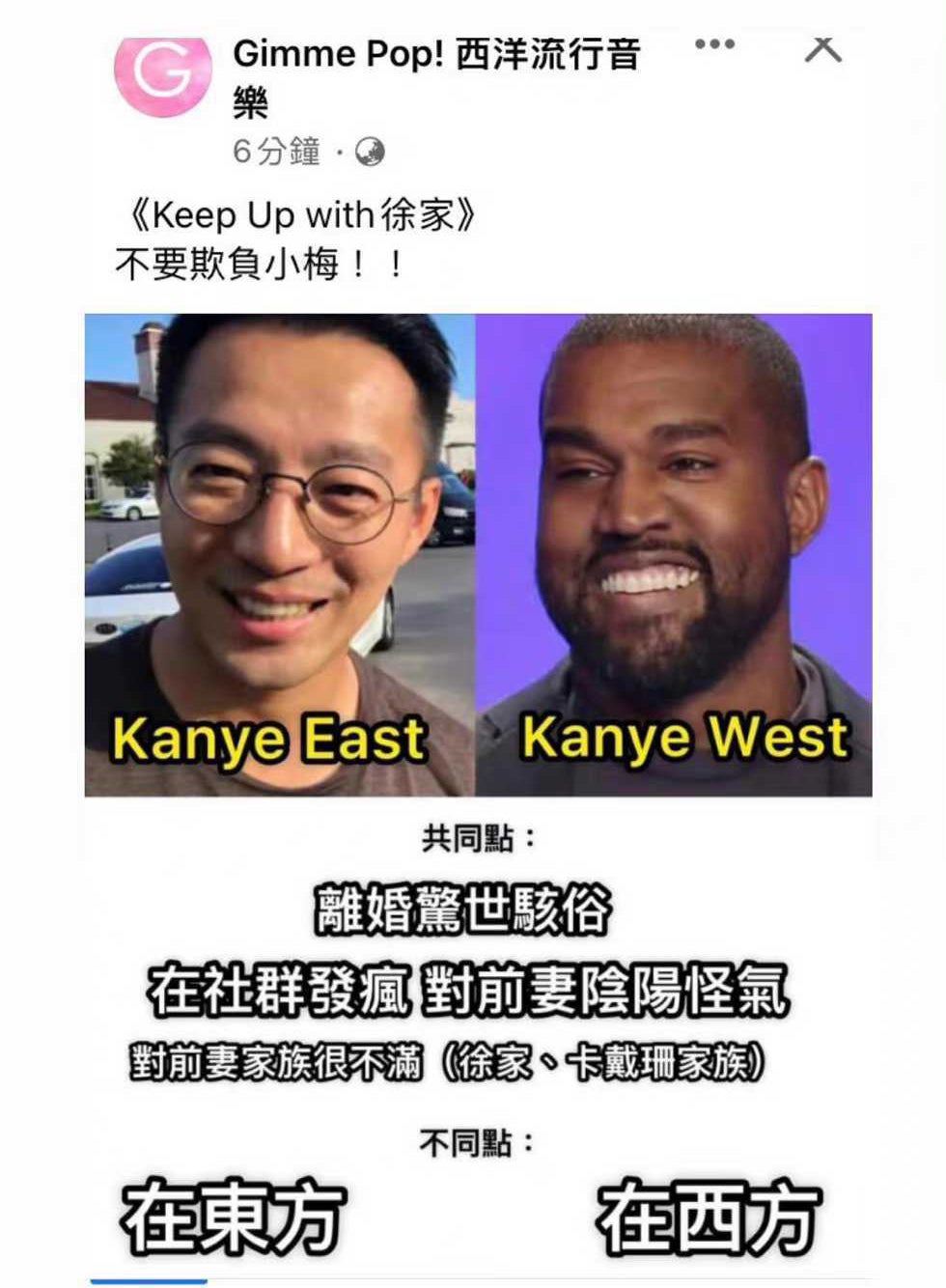 Kanye