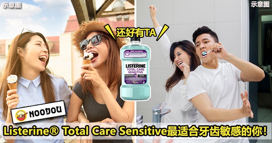 listerine ft