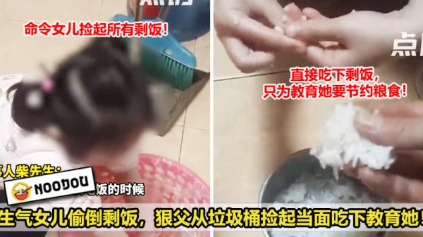 生气女儿偷倒剩饭，狠父垃圾桶捡起当面吃下教育她！