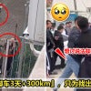 绿帽男骑脚车300Km到外地，只为找出轨妻讨要说法！New