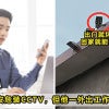Cctv Keep Spoil Featured Image