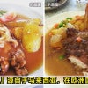 Chicken Chop Origin Malaysia Feature Image