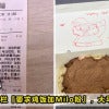 Extra Milo Powder On Chicken Rice Feature Image