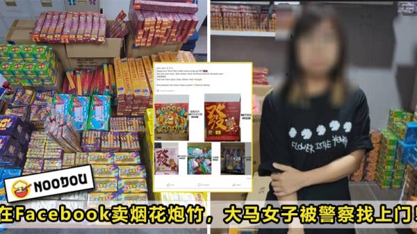 Facebook Sell Mercun Caught Police Feature Image 1