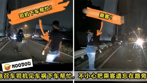 Grab Driver Accident Left Customer On Road Featured Image