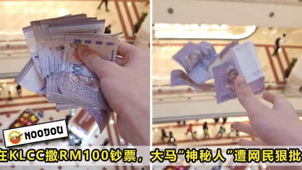 KLCC Throw Money Feature Image