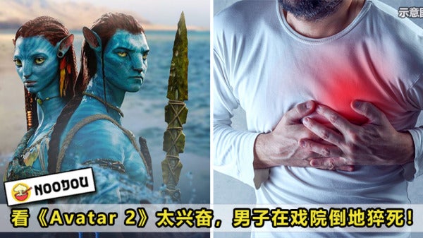 Man Watch Avatar Died Feature Image