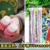 Mum Fever Son Ultraman Card Change Medicine Feature Image