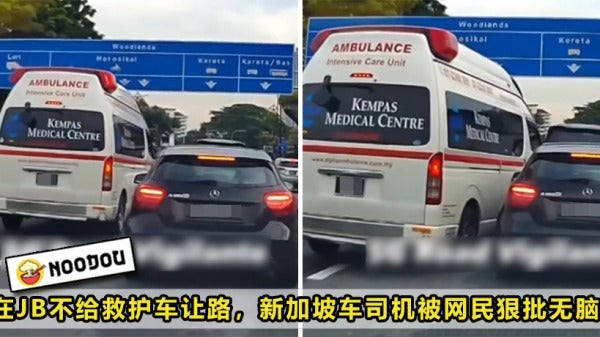 Sg Car Dont Let Ambulance Pass Feature Image