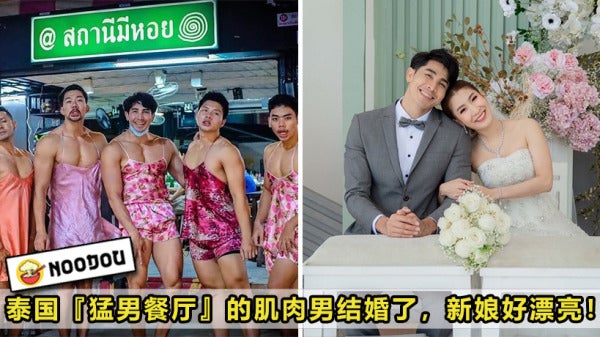 Thai Muscle Man Restaurant Married Feature Image
