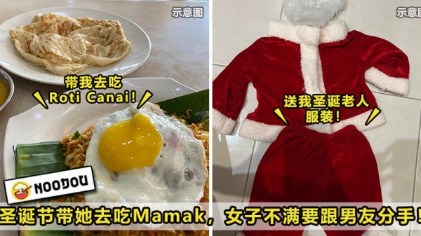 Xmas Bf Eat Mamak Feature Image