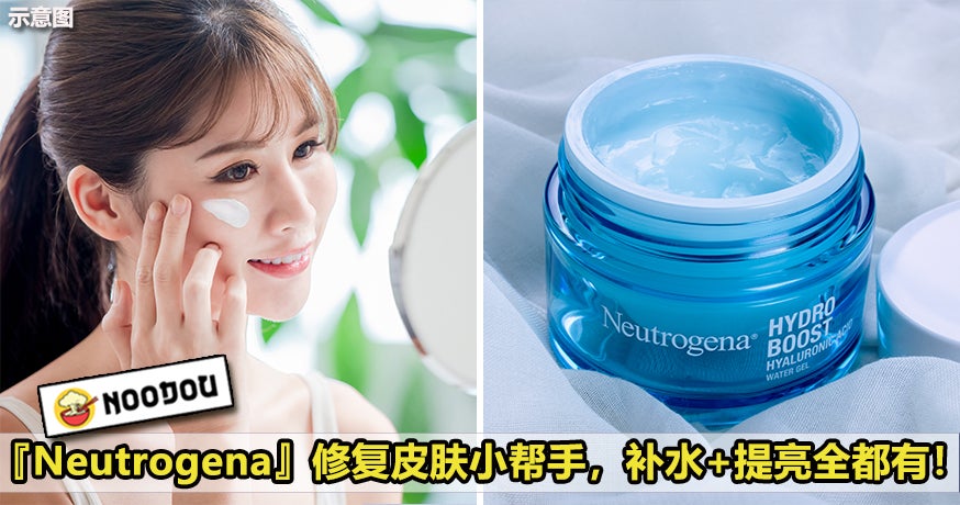 neutrogena ft