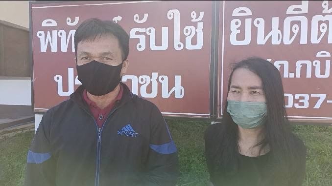 thailand man left wife at roadside couple