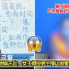 不满闺闺蜜妈说她难嫁，女子假扮男主播让闺蜜情财两失！NEW