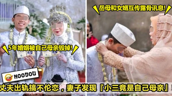 婚姻