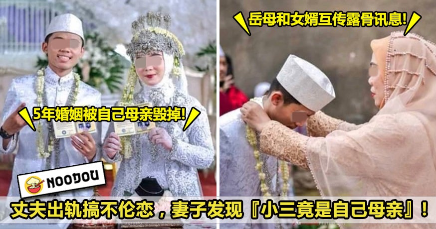 婚姻