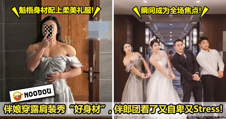 婚礼