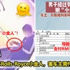 男子手欠玩弄Rolls Royce小金人，车主惨付天价维修费！NEW NEW